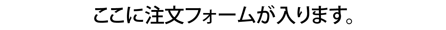 会社情報