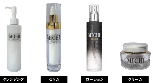 MICHI 美肌への道しるべ